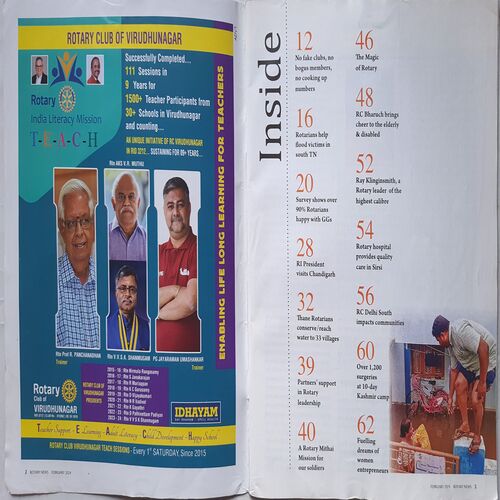 Rotary News ( February 2024 )