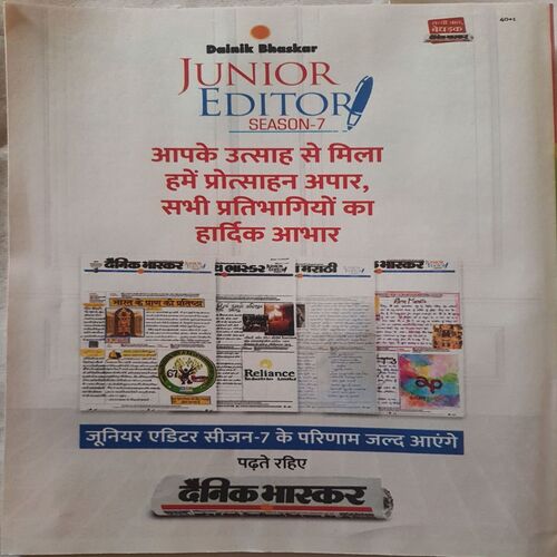 Bal Bhaskar ( 22 March 2024 )