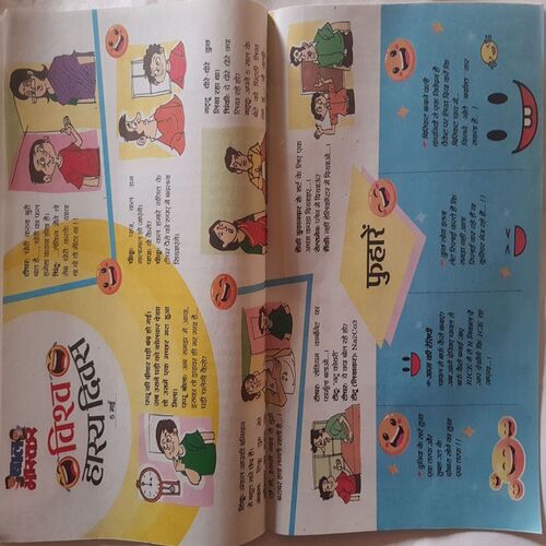 Bal Bhaskar ( 3 May 2024 )