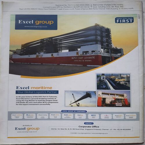 Rotary News ( January 2024 )