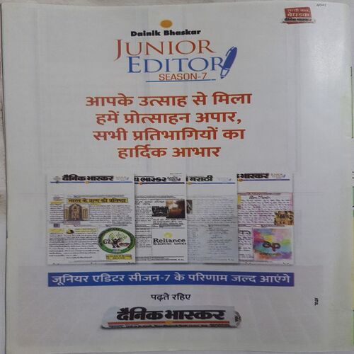 Young Bhaskar ( Friday, April 12, 2024 )