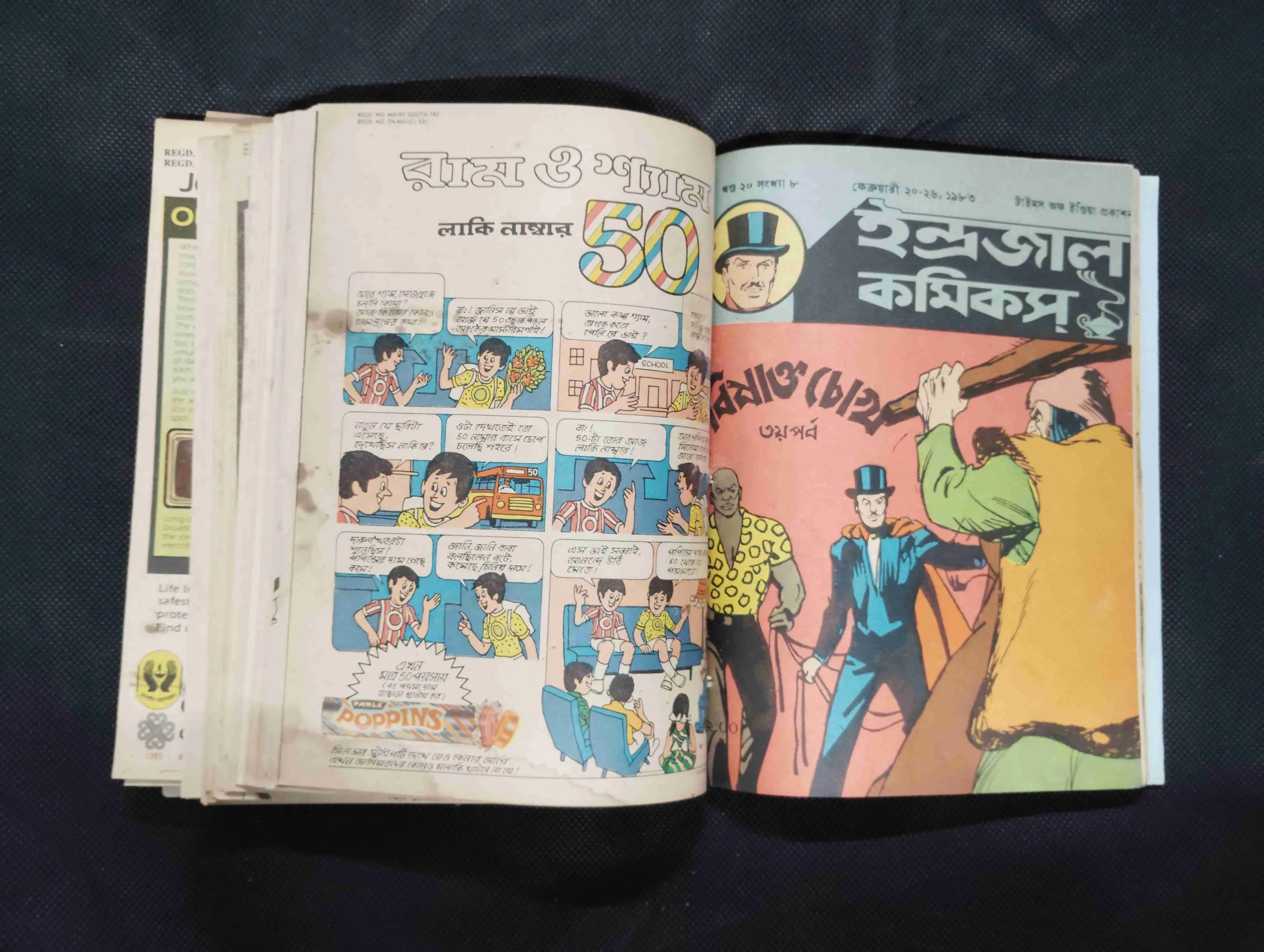 (INDRAJAL COMICS) (SINGLE BINDING 18 IN 1) (LANGUAGE-ENGLISH & BENGALI), 1.>THE BECKONING FETTERS, 2.>THE PHANTOM'S PARADISE, 3.>THE DRUG SCANDAL, 4.>THE LEGENDARY BENEFACTOR, 5.>THE SLY SEA WOLVES, 6.>THE PHANTOM'S ADORED GEM (PART-2), 7.>THE CONCORDE MYSTERY, 8.>THE MAGNIFICENT EMBLEM (PART-1), 9.>THE PHANTOM'S ADORED GEM (PART-1), 10.>THE MAN-HUNTING WITCH, 11.>THE EMPEROR'S DREAM, 12.>NISHIDDH BHOOMI KAARAA PURA (PART-2), 13.>DAAYAN KA SHRAAP (PART-1), 14.>RAAJA MIDAASER DUHSBAPN, 15.> RAKTAKTA PRATISODHA, 16.>HARANO HIRER RAHASYA