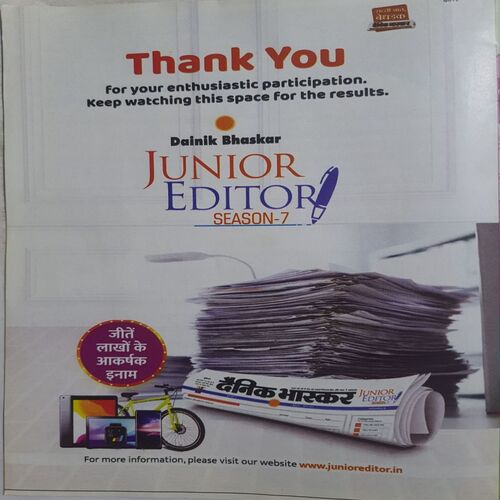 Young Bhaskar ( Friday, March 1, 2024 )