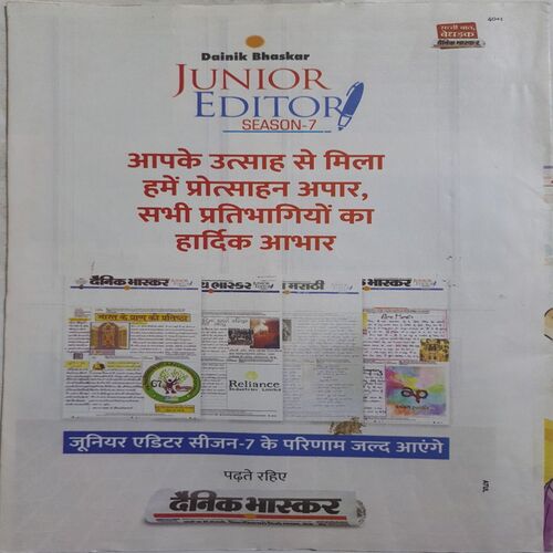Young Bhaskar ( Friday, March 29, 2024 )