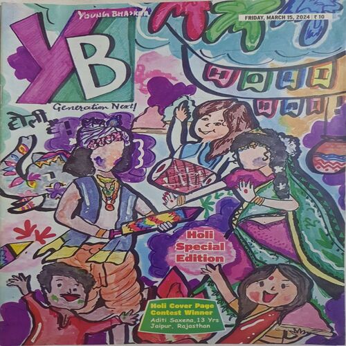 Young Bhaskar ( Friday, March 15, 2024 )