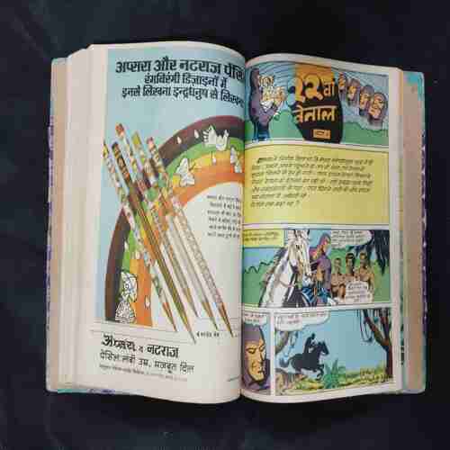 (INDRAJAL COMICS) (SINGLE BINDING- 10 IN 1) (LANGUAGE-ENGLISH & HINDI), 1.>BIHAD KE DAKU, 2.>JAHAREELEE TOLEE (PART-1), 3.>JAHAREELEE TOLEE (PART-2), 4.>KORABA KE HEERE, 5.>JUNJLE KA SONA, 6.>LUTERON KA KAAL 7.>22WA VETAL (PART-1), 8.>22WA VETAL (PART-2), 9.>DOOBA JAHAAJ KA RAHASY, 10.>VETAAL KA SATHI (PART-1).