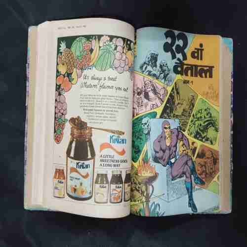 (INDRAJAL COMICS) (SINGLE BINDING- 10 IN 1) (LANGUAGE-ENGLISH & HINDI), 1.>BIHAD KE DAKU, 2.>JAHAREELEE TOLEE (PART-1), 3.>JAHAREELEE TOLEE (PART-2), 4.>KORABA KE HEERE, 5.>JUNJLE KA SONA, 6.>LUTERON KA KAAL 7.>22WA VETAL (PART-1), 8.>22WA VETAL (PART-2), 9.>DOOBA JAHAAJ KA RAHASY, 10.>VETAAL KA SATHI (PART-1).
