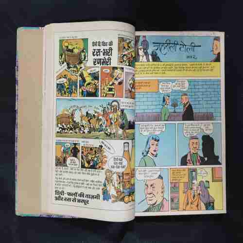 (INDRAJAL COMICS) (SINGLE BINDING- 10 IN 1) (LANGUAGE-ENGLISH & HINDI), 1.>BIHAD KE DAKU, 2.>JAHAREELEE TOLEE (PART-1), 3.>JAHAREELEE TOLEE (PART-2), 4.>KORABA KE HEERE, 5.>JUNJLE KA SONA, 6.>LUTERON KA KAAL 7.>22WA VETAL (PART-1), 8.>22WA VETAL (PART-2), 9.>DOOBA JAHAAJ KA RAHASY, 10.>VETAAL KA SATHI (PART-1).