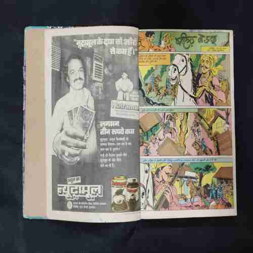 (INDRAJAL COMICS) (SINGLE BINDING- 10 IN 1) (LANGUAGE-ENGLISH & HINDI), 1.>BIHAD KE DAKU, 2.>JAHAREELEE TOLEE (PART-1), 3.>JAHAREELEE TOLEE (PART-2), 4.>KORABA KE HEERE, 5.>JUNJLE KA SONA, 6.>LUTERON KA KAAL 7.>22WA VETAL (PART-1), 8.>22WA VETAL (PART-2), 9.>DOOBA JAHAAJ KA RAHASY, 10.>VETAAL KA SATHI (PART-1).