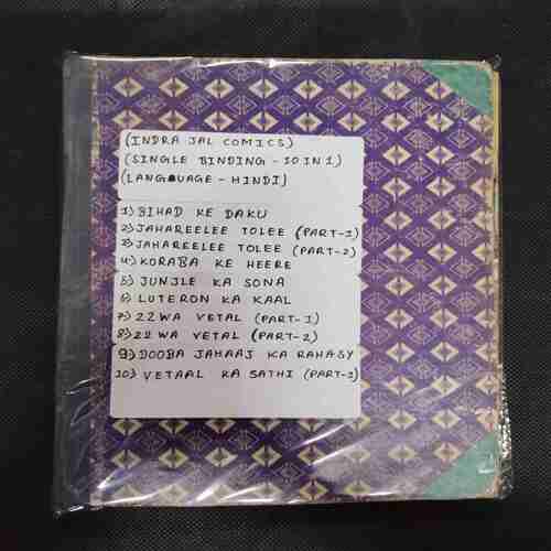 (INDRAJAL COMICS) (SINGLE BINDING- 10 IN 1) (LANGUAGE-ENGLISH & HINDI), 1.>BIHAD KE DAKU, 2.>JAHAREELEE TOLEE (PART-1), 3.>JAHAREELEE TOLEE (PART-2), 4.>KORABA KE HEERE, 5.>JUNJLE KA SONA, 6.>LUTERON KA KAAL 7.>22WA VETAL (PART-1), 8.>22WA VETAL (PART-2), 9.>DOOBA JAHAAJ KA RAHASY, 10.>VETAAL KA SATHI (PART-1).