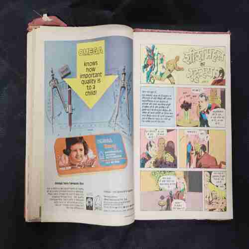 (INDRAJAL COMICS) (SINGLE BINDING- 10 IN 1) (LANGUAGE- HINDI), 1.>GHAATEE KE DARINDE, 2.>MAYAVINI KA SHRAP (PART-1), 3.>MAYAVINI KA SHRAP (PART-2), 4.>JAL SAMRAAT, 5.>SHAITAAN MANDLI, 6.>SHEESH MAHAL KA RAHASY (PART-1), 7.>SHEESH MAHAL KA RAHASY (PART-2), 8.>JAHRILI HAVAYEN (PART-1), 9.>JAHRILI HAVAYEN (PART-2), 10.>JAHRILI HAVAYEN (PART-3).