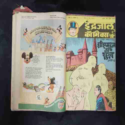 (INDRAJAL COMICS) (SINGLE BINDING- 10 IN 1) (LANGUAGE- HINDI), 1.>GHAATEE KE DARINDE, 2.>MAYAVINI KA SHRAP (PART-1), 3.>MAYAVINI KA SHRAP (PART-2), 4.>JAL SAMRAAT, 5.>SHAITAAN MANDLI, 6.>SHEESH MAHAL KA RAHASY (PART-1), 7.>SHEESH MAHAL KA RAHASY (PART-2), 8.>JAHRILI HAVAYEN (PART-1), 9.>JAHRILI HAVAYEN (PART-2), 10.>JAHRILI HAVAYEN (PART-3).