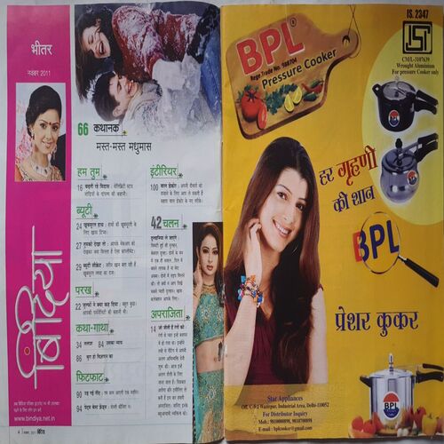 Bindiya  ( November 2011 )