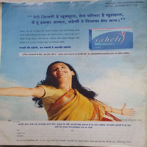 Bindiya  ( November 2011 )