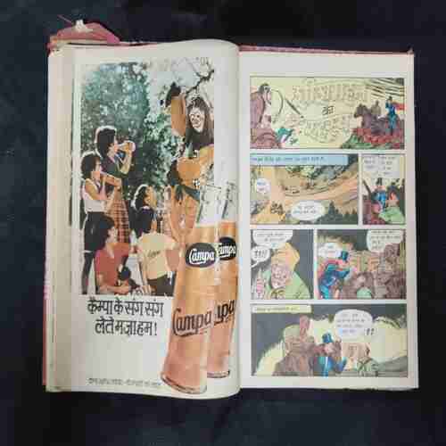 (INDRAJAL COMICS) (SINGLE BINDING- 10 IN 1) (LANGUAGE- HINDI), 1.>GHAATEE KE DARINDE, 2.>MAYAVINI KA SHRAP (PART-1), 3.>MAYAVINI KA SHRAP (PART-2), 4.>JAL SAMRAAT, 5.>SHAITAAN MANDLI, 6.>SHEESH MAHAL KA RAHASY (PART-1), 7.>SHEESH MAHAL KA RAHASY (PART-2), 8.>JAHRILI HAVAYEN (PART-1), 9.>JAHRILI HAVAYEN (PART-2), 10.>JAHRILI HAVAYEN (PART-3).