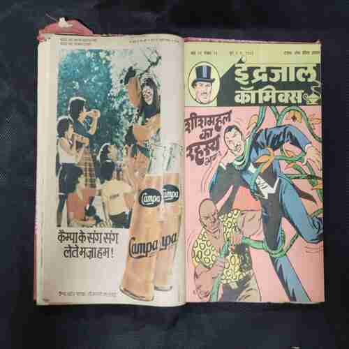 (INDRAJAL COMICS) (SINGLE BINDING- 10 IN 1) (LANGUAGE- HINDI), 1.>GHAATEE KE DARINDE, 2.>MAYAVINI KA SHRAP (PART-1), 3.>MAYAVINI KA SHRAP (PART-2), 4.>JAL SAMRAAT, 5.>SHAITAAN MANDLI, 6.>SHEESH MAHAL KA RAHASY (PART-1), 7.>SHEESH MAHAL KA RAHASY (PART-2), 8.>JAHRILI HAVAYEN (PART-1), 9.>JAHRILI HAVAYEN (PART-2), 10.>JAHRILI HAVAYEN (PART-3).