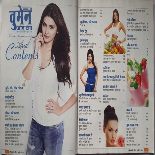 Women On Top ( April 2013 )