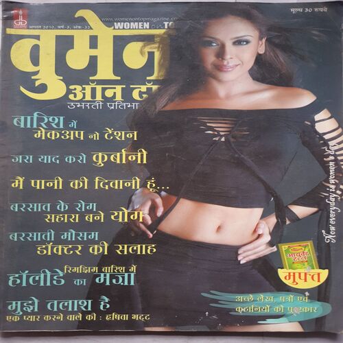 Women On Top ( August 2010 )
