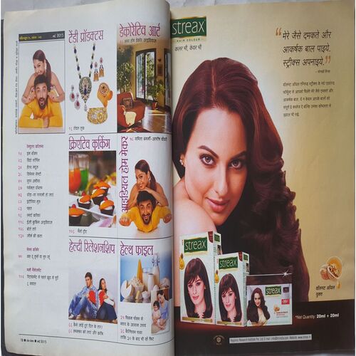 Home Maker ( May 2015 )
