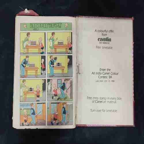 (INDRAJAL COMICS) (SINGLE BINDING- 10 IN 1) (LANGUAGE- HINDI), 1.>GHAATEE KE DARINDE, 2.>MAYAVINI KA SHRAP (PART-1), 3.>MAYAVINI KA SHRAP (PART-2), 4.>JAL SAMRAAT, 5.>SHAITAAN MANDLI, 6.>SHEESH MAHAL KA RAHASY (PART-1), 7.>SHEESH MAHAL KA RAHASY (PART-2), 8.>JAHRILI HAVAYEN (PART-1), 9.>JAHRILI HAVAYEN (PART-2), 10.>JAHRILI HAVAYEN (PART-3).