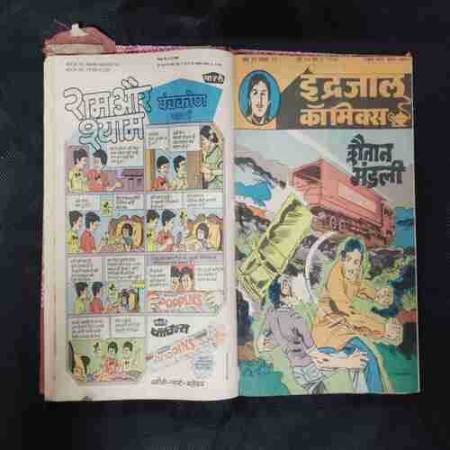(INDRAJAL COMICS) (SINGLE BINDING- 10 IN 1) (LANGUAGE- HINDI), 1.>GHAATEE KE DARINDE, 2.>MAYAVINI KA SHRAP (PART-1), 3.>MAYAVINI KA SHRAP (PART-2), 4.>JAL SAMRAAT, 5.>SHAITAAN MANDLI, 6.>SHEESH MAHAL KA RAHASY (PART-1), 7.>SHEESH MAHAL KA RAHASY (PART-2), 8.>JAHRILI HAVAYEN (PART-1), 9.>JAHRILI HAVAYEN (PART-2), 10.>JAHRILI HAVAYEN (PART-3).