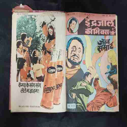 (INDRAJAL COMICS) (SINGLE BINDING- 10 IN 1) (LANGUAGE- HINDI), 1.>GHAATEE KE DARINDE, 2.>MAYAVINI KA SHRAP (PART-1), 3.>MAYAVINI KA SHRAP (PART-2), 4.>JAL SAMRAAT, 5.>SHAITAAN MANDLI, 6.>SHEESH MAHAL KA RAHASY (PART-1), 7.>SHEESH MAHAL KA RAHASY (PART-2), 8.>JAHRILI HAVAYEN (PART-1), 9.>JAHRILI HAVAYEN (PART-2), 10.>JAHRILI HAVAYEN (PART-3).