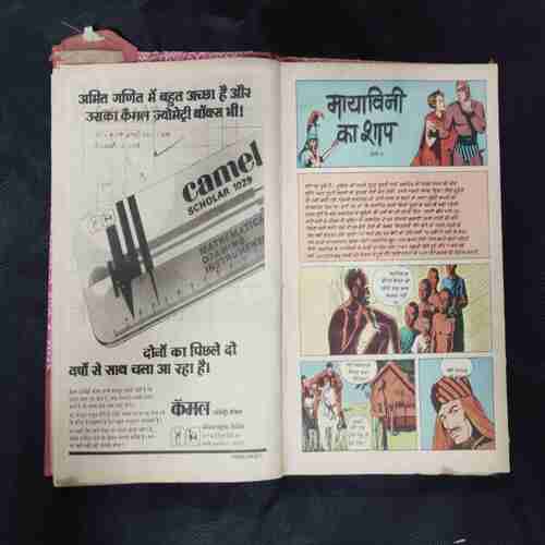 (INDRAJAL COMICS) (SINGLE BINDING- 10 IN 1) (LANGUAGE- HINDI), 1.>GHAATEE KE DARINDE, 2.>MAYAVINI KA SHRAP (PART-1), 3.>MAYAVINI KA SHRAP (PART-2), 4.>JAL SAMRAAT, 5.>SHAITAAN MANDLI, 6.>SHEESH MAHAL KA RAHASY (PART-1), 7.>SHEESH MAHAL KA RAHASY (PART-2), 8.>JAHRILI HAVAYEN (PART-1), 9.>JAHRILI HAVAYEN (PART-2), 10.>JAHRILI HAVAYEN (PART-3).