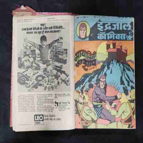 (INDRAJAL COMICS) (SINGLE BINDING- 10 IN 1) (LANGUAGE- HINDI), 1.>GHAATEE KE DARINDE, 2.>MAYAVINI KA SHRAP (PART-1), 3.>MAYAVINI KA SHRAP (PART-2), 4.>JAL SAMRAAT, 5.>SHAITAAN MANDLI, 6.>SHEESH MAHAL KA RAHASY (PART-1), 7.>SHEESH MAHAL KA RAHASY (PART-2), 8.>JAHRILI HAVAYEN (PART-1), 9.>JAHRILI HAVAYEN (PART-2), 10.>JAHRILI HAVAYEN (PART-3).