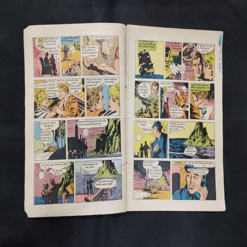 MAUT KI LAHAREN (COVER LESS) AND LAST PAGE LITTLE CUT ON THE MIDDLE