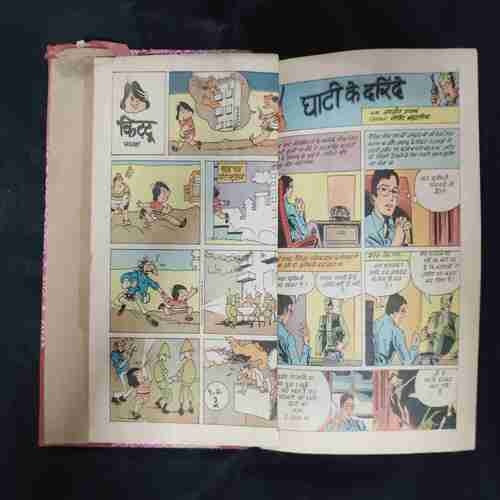 (INDRAJAL COMICS) (SINGLE BINDING- 10 IN 1) (LANGUAGE- HINDI), 1.>GHAATEE KE DARINDE, 2.>MAYAVINI KA SHRAP (PART-1), 3.>MAYAVINI KA SHRAP (PART-2), 4.>JAL SAMRAAT, 5.>SHAITAAN MANDLI, 6.>SHEESH MAHAL KA RAHASY (PART-1), 7.>SHEESH MAHAL KA RAHASY (PART-2), 8.>JAHRILI HAVAYEN (PART-1), 9.>JAHRILI HAVAYEN (PART-2), 10.>JAHRILI HAVAYEN (PART-3).