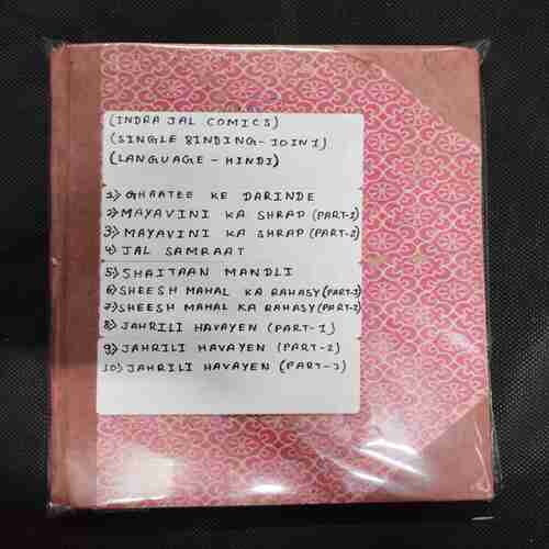 (INDRAJAL COMICS) (SINGLE BINDING- 10 IN 1) (LANGUAGE- HINDI), 1.>GHAATEE KE DARINDE, 2.>MAYAVINI KA SHRAP (PART-1), 3.>MAYAVINI KA SHRAP (PART-2), 4.>JAL SAMRAAT, 5.>SHAITAAN MANDLI, 6.>SHEESH MAHAL KA RAHASY (PART-1), 7.>SHEESH MAHAL KA RAHASY (PART-2), 8.>JAHRILI HAVAYEN (PART-1), 9.>JAHRILI HAVAYEN (PART-2), 10.>JAHRILI HAVAYEN (PART-3).