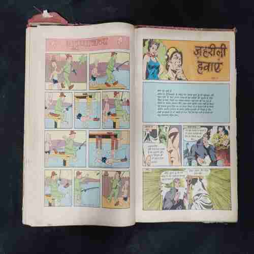(INDRAJAL COMICS) (SINGLE BINDING- 10 IN 1) (LANGUAGE- HINDI), 1.>GHAATEE KE DARINDE, 2.>MAYAVINI KA SHRAP (PART-1), 3.>MAYAVINI KA SHRAP (PART-2), 4.>JAL SAMRAAT, 5.>SHAITAAN MANDLI, 6.>SHEESH MAHAL KA RAHASY (PART-1), 7.>SHEESH MAHAL KA RAHASY (PART-2), 8.>JAHRILI HAVAYEN (PART-1), 9.>JAHRILI HAVAYEN (PART-2), 10.>JAHRILI HAVAYEN (PART-3).