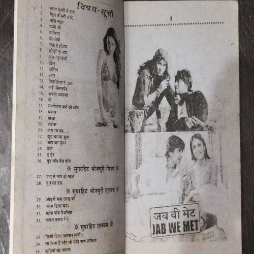 Latest Chitrahaar