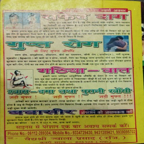 Latest Chitrahaar