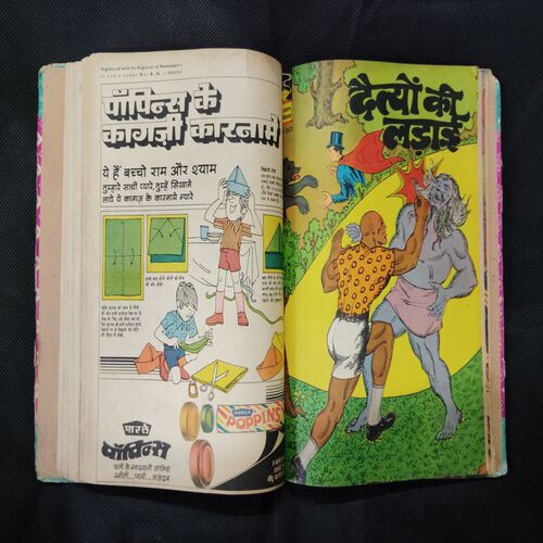 (INDRAJAL COMICS) (SINGLE BINDING- 9 IN 1) (LANGUAGE- HINDI), 1.>MAUT KE CHEHARE (PART-1), 2.>MAUT KE CHEHARE (PART-2), 3.>MAUT KE CHEHARE (PART-3), 4.>BARPHAANEE DUNIYA, 5.>DAANAV BAALDUR, 6.>ANAJAANE NAKSHATRON PAR, 7.>DAITYON KE LADAEE, 8.>MARUSTHAL KA DASYUDAL, 9.>BAHADUR AUR THAGON KA GIROH.