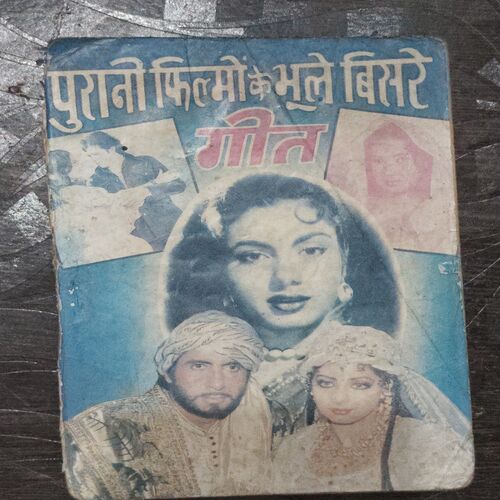 Purani Philmon Ke Bhoole Bisare jeet
