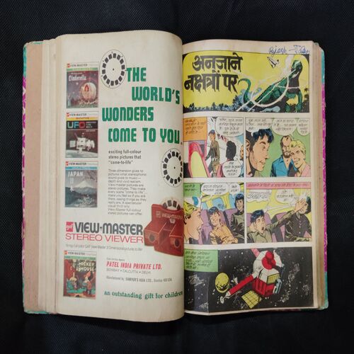 (INDRAJAL COMICS) (SINGLE BINDING- 9 IN 1) (LANGUAGE- HINDI), 1.>MAUT KE CHEHARE (PART-1), 2.>MAUT KE CHEHARE (PART-2), 3.>MAUT KE CHEHARE (PART-3), 4.>BARPHAANEE DUNIYA, 5.>DAANAV BAALDUR, 6.>ANAJAANE NAKSHATRON PAR, 7.>DAITYON KE LADAEE, 8.>MARUSTHAL KA DASYUDAL, 9.>BAHADUR AUR THAGON KA GIROH.