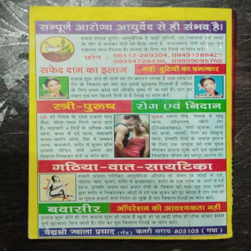 Abhijeet Ke Superheet  Jeet