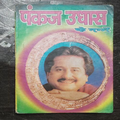 Pankaj Udhas Ke Nagmen