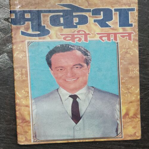 Mukesh ki Taan