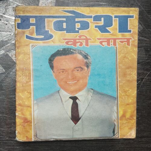 Mukesh ki Taan