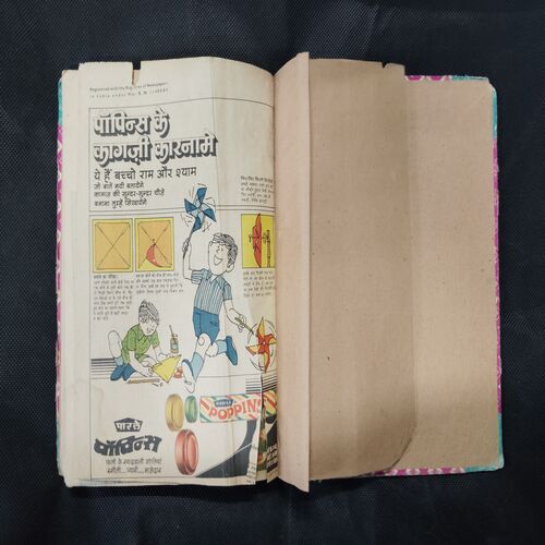 (INDRAJAL COMICS) (SINGLE BINDING- 9 IN 1) (LANGUAGE- HINDI), 1.>MAUT KE CHEHARE (PART-1), 2.>MAUT KE CHEHARE (PART-2), 3.>MAUT KE CHEHARE (PART-3), 4.>BARPHAANEE DUNIYA, 5.>DAANAV BAALDUR, 6.>ANAJAANE NAKSHATRON PAR, 7.>DAITYON KE LADAEE, 8.>MARUSTHAL KA DASYUDAL, 9.>BAHADUR AUR THAGON KA GIROH.