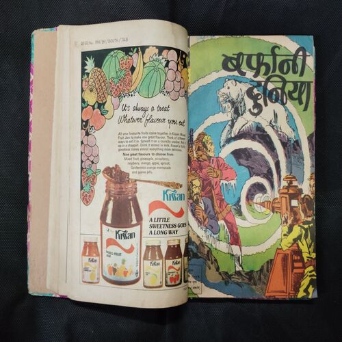 (INDRAJAL COMICS) (SINGLE BINDING- 9 IN 1) (LANGUAGE- HINDI), 1.>MAUT KE CHEHARE (PART-1), 2.>MAUT KE CHEHARE (PART-2), 3.>MAUT KE CHEHARE (PART-3), 4.>BARPHAANEE DUNIYA, 5.>DAANAV BAALDUR, 6.>ANAJAANE NAKSHATRON PAR, 7.>DAITYON KE LADAEE, 8.>MARUSTHAL KA DASYUDAL, 9.>BAHADUR AUR THAGON KA GIROH.