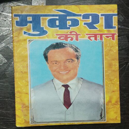 Mukesh ki Taan
