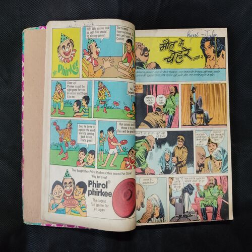 (INDRAJAL COMICS) (SINGLE BINDING- 9 IN 1) (LANGUAGE- HINDI), 1.>MAUT KE CHEHARE (PART-1), 2.>MAUT KE CHEHARE (PART-2), 3.>MAUT KE CHEHARE (PART-3), 4.>BARPHAANEE DUNIYA, 5.>DAANAV BAALDUR, 6.>ANAJAANE NAKSHATRON PAR, 7.>DAITYON KE LADAEE, 8.>MARUSTHAL KA DASYUDAL, 9.>BAHADUR AUR THAGON KA GIROH.