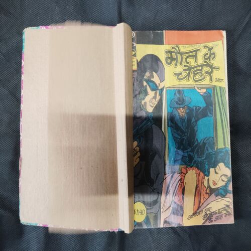 (INDRAJAL COMICS) (SINGLE BINDING- 9 IN 1) (LANGUAGE- HINDI), 1.>MAUT KE CHEHARE (PART-1), 2.>MAUT KE CHEHARE (PART-2), 3.>MAUT KE CHEHARE (PART-3), 4.>BARPHAANEE DUNIYA, 5.>DAANAV BAALDUR, 6.>ANAJAANE NAKSHATRON PAR, 7.>DAITYON KE LADAEE, 8.>MARUSTHAL KA DASYUDAL, 9.>BAHADUR AUR THAGON KA GIROH.