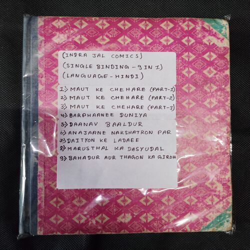 (INDRAJAL COMICS) (SINGLE BINDING- 9 IN 1) (LANGUAGE- HINDI), 1.>MAUT KE CHEHARE (PART-1), 2.>MAUT KE CHEHARE (PART-2), 3.>MAUT KE CHEHARE (PART-3), 4.>BARPHAANEE DUNIYA, 5.>DAANAV BAALDUR, 6.>ANAJAANE NAKSHATRON PAR, 7.>DAITYON KE LADAEE, 8.>MARUSTHAL KA DASYUDAL, 9.>BAHADUR AUR THAGON KA GIROH.