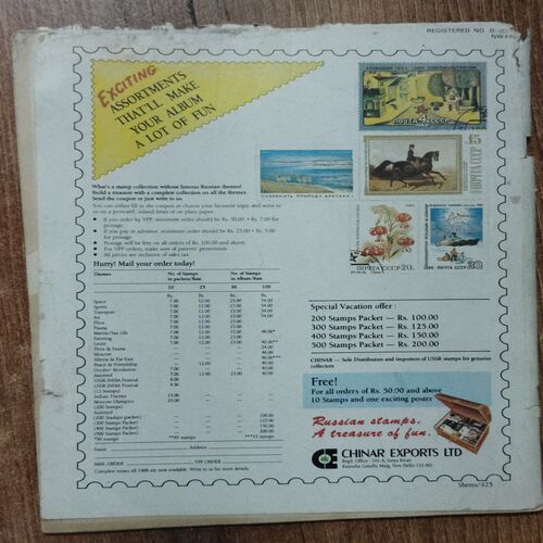 Target (The Children's Magazine) (September 1989)( Front Cover Little Cut )