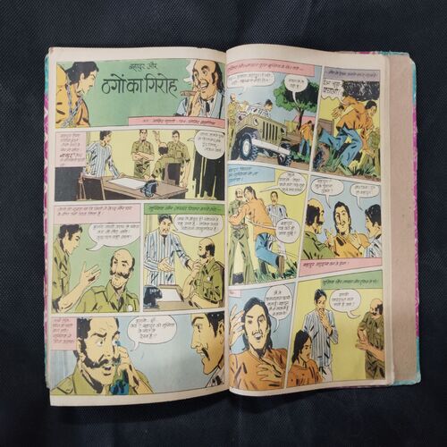 (INDRAJAL COMICS) (SINGLE BINDING- 9 IN 1) (LANGUAGE- HINDI), 1.>MAUT KE CHEHARE (PART-1), 2.>MAUT KE CHEHARE (PART-2), 3.>MAUT KE CHEHARE (PART-3), 4.>BARPHAANEE DUNIYA, 5.>DAANAV BAALDUR, 6.>ANAJAANE NAKSHATRON PAR, 7.>DAITYON KE LADAEE, 8.>MARUSTHAL KA DASYUDAL, 9.>BAHADUR AUR THAGON KA GIROH.