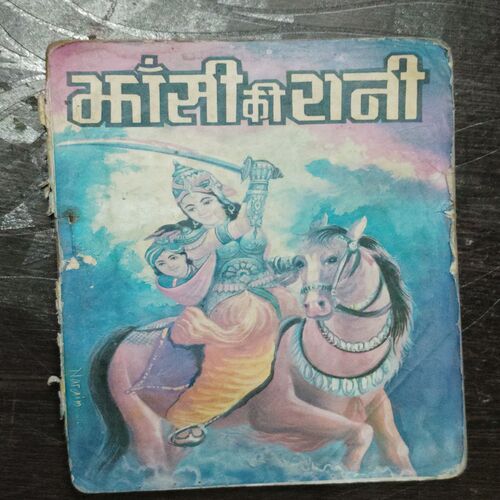 Jhansi Ki Rani